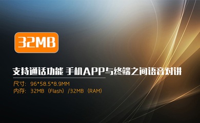 智能工卡GK-1Ex通訊產品研發 技術創新與應用前景