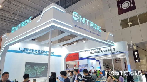 深圳國(guó)際半導(dǎo)體展 30家第三代半導(dǎo)體廠商亮相，通訊產(chǎn)品研發(fā)迎來(lái)新機(jī)遇