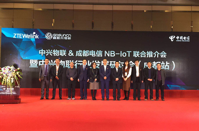 中興物聯(lián)與成都電信NB-IoT聯(lián)合推介會暨西南站研討會成功舉辦，共探通訊產(chǎn)品研發(fā)新機(jī)遇