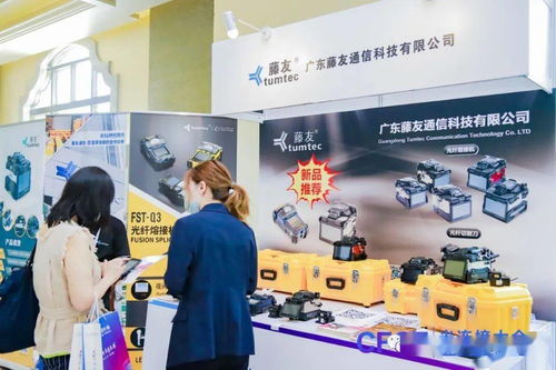 CFCF2020 藤友通信斬獲年度光通信創(chuàng)新產(chǎn)品獎，引領通訊產(chǎn)品研發(fā)新方向